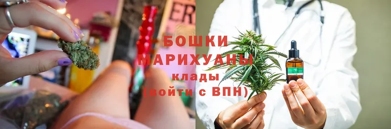 Марихуана THC 21%  Надым 